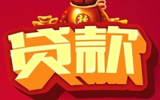 深圳4短期空放小额贷款-深圳4私人借贷款-深圳4空放借钱