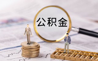 深圳4快速借私借-深圳4短借私人-深圳4短借私人