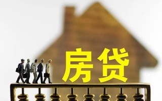 深圳4无抵押信用贷款-深圳4贷款个人贷款-深圳4借款当天放款水钱