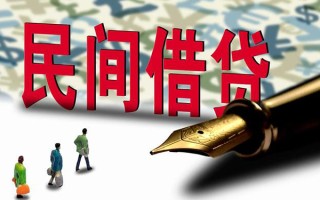深圳4小额无抵押贷款-深圳4民间私借-深圳4贷款私借空放