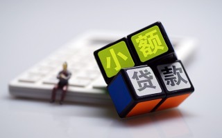 深圳4民间借贷私人放款-深圳4个人借贷电话号码-深圳4小额私人借贷
