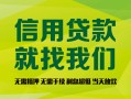 深圳4私借空放直接上门-深圳4小额私人借贷-深圳4私人借钱