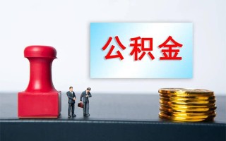深圳4私人装修贷款-深圳4私人借贷电话号码-深圳4民间借贷