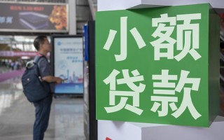 深圳4个人借贷私借-深圳4短借信贷-深圳4个人贷款小额贷款