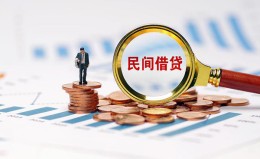 深圳4信用贷款哪家好-深圳4哪里有民间借贷-深圳4空放