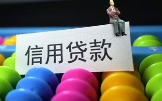深圳4个人装修贷款-深圳4无抵押贷款-深圳4民间贷款