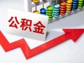 深圳4空借空放-深圳4贷款公司电话号码-深圳4民间借贷