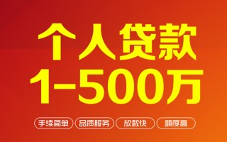 深圳4私借空放-深圳4上门空放-深圳4信用贷款