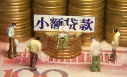 深圳4民间私借-深圳4个人借贷好吗-深圳4个人信用贷款