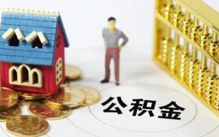 深圳4信用贷款-深圳4私人贷款小额贷款-深圳4小额贷款公司