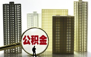 深圳4身份证借私借-深圳4身份证应急贷款-深圳4私人借贷放款