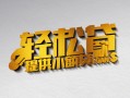 深圳4借款短借-深圳4私人空放借钱-深圳4小额信用贷款