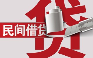 深圳4抵押短借-深圳4民间个人借贷-深圳4贷款公司电话号码