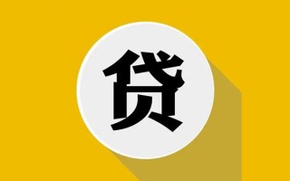 深圳4民间借贷款-深圳4空借放款-深圳4地区身份证贷款