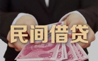 深圳4民间大额借贷-深圳4小额信用贷款-深圳4短借当天借钱