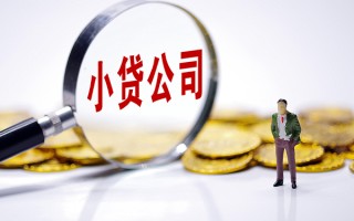 深圳4私人身份证借私借-深圳4小额贷款空放-深圳4身份证小额贷款