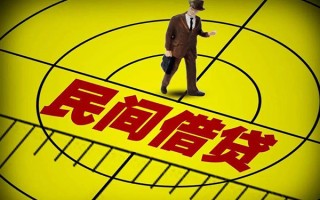 深圳4民间借贷-深圳4哪有民间借贷-深圳4短借当天借钱