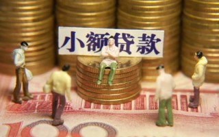 深圳4身份证线下贷款-深圳4私借空放免费上门-深圳4信用贷款哪家好