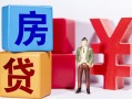深圳4私人放款-深圳4借款短借-深圳4借钱网