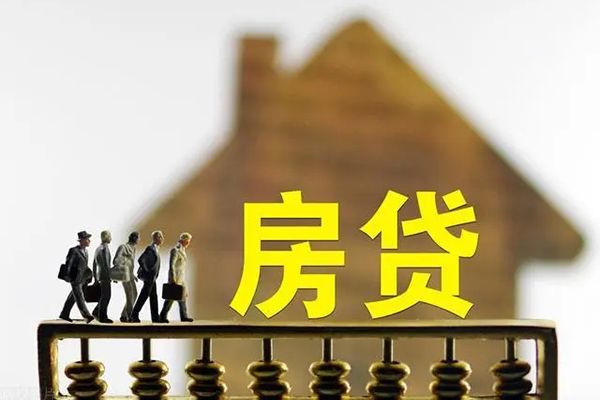 深圳4无抵押信用贷款-深圳4贷款个人贷款-深圳4借款当天放款水钱-第1张图片-成都私人借钱服务中心