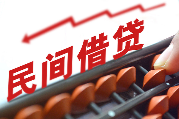 深圳4借钱当天放款-深圳4个人正规借贷-深圳4大额短借-第1张图片-成都私人借钱服务中心