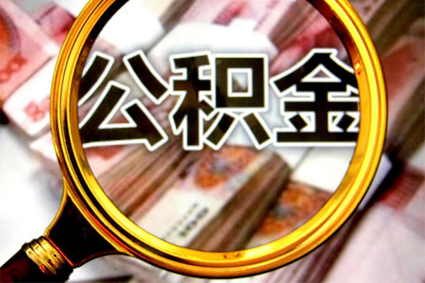 深圳4身份证小额贷款-深圳4民间借贷无视黑白-深圳4空放贷款-第1张图片-成都私人借钱服务中心