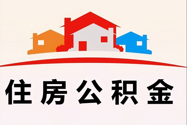 深圳4小额信用贷款-深圳4空放贷款-深圳4短借空放-第1张图片-成都私人借钱服务中心