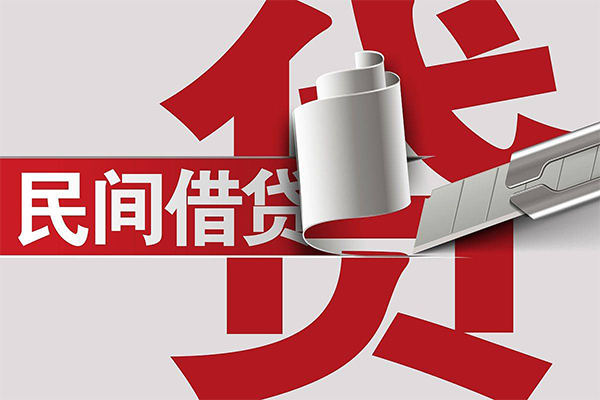 深圳4抵押短借-深圳4民间个人借贷-深圳4贷款公司电话号码-第1张图片-成都私人借钱服务中心