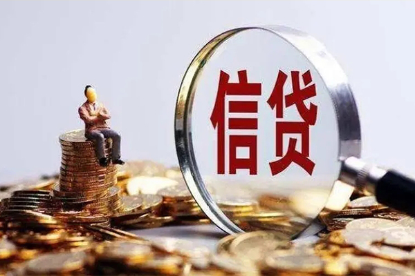 深圳4个人借钱电话-深圳4个人抵押贷款-深圳4地区公积金信用贷款-第1张图片-成都私人借钱服务中心