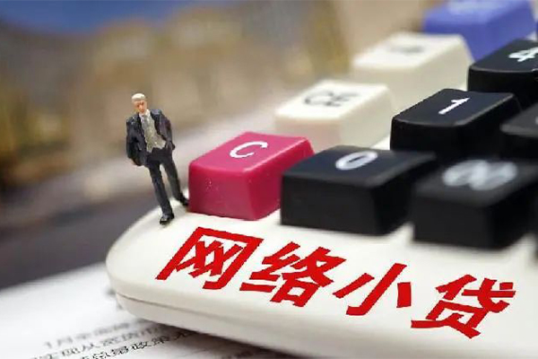 深圳4小额贷款空放-深圳4民间借贷无抵押-深圳4私人小额贷款-第1张图片-成都私人借钱服务中心