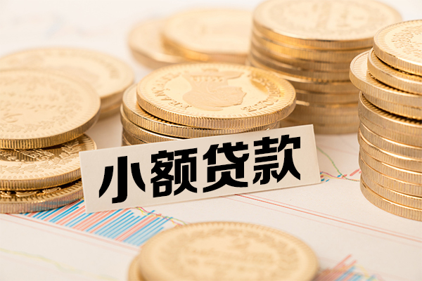深圳4短拆短借-深圳4无抵押私借空放-深圳4无抵押私借空放-第1张图片-成都私人借钱服务中心