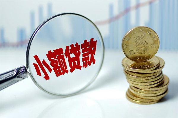 深圳4短借-深圳4私人借贷平台-深圳4私借空放不考察-第1张图片-成都私人借钱服务中心