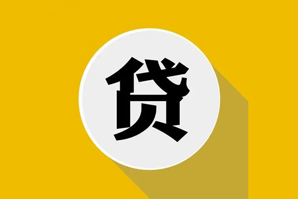 深圳4民间借贷款-深圳4空借放款-深圳4地区身份证贷款-第1张图片-成都私人借钱服务中心