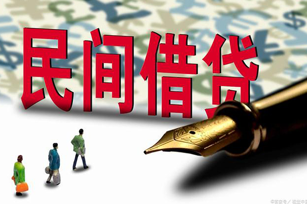 深圳4上门空放-深圳4信用贷款-深圳4民间借贷-第1张图片-成都私人借钱服务中心