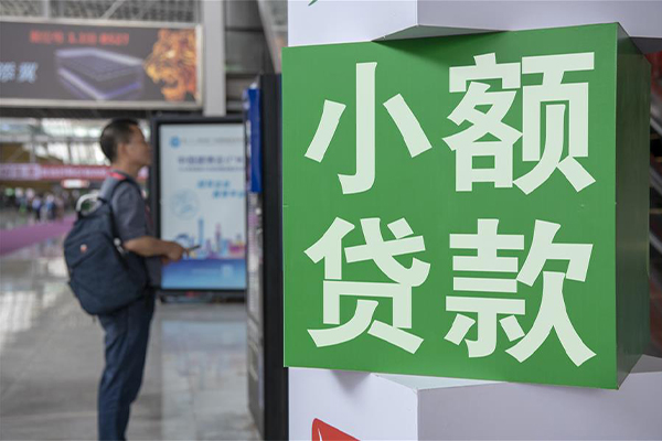 深圳4个人借贷私借-深圳4短借信贷-深圳4个人贷款小额贷款-第1张图片-成都私人借钱服务中心