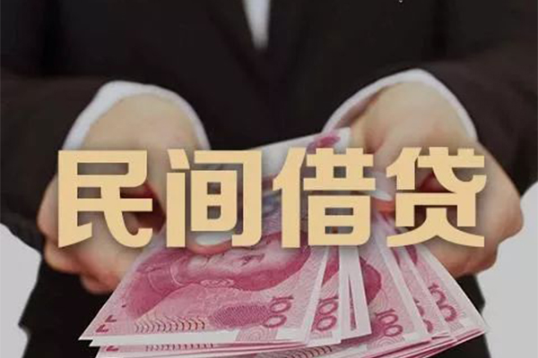 深圳4民间大额借贷-深圳4小额信用贷款-深圳4短借当天借钱-第1张图片-成都私人借钱服务中心