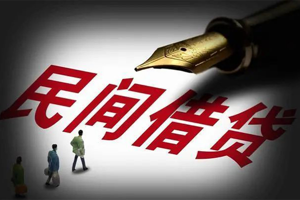 深圳4民间借贷无视黑白-深圳4贷款包过当天放款-深圳4个人上门借贷-第1张图片-成都私人借钱服务中心