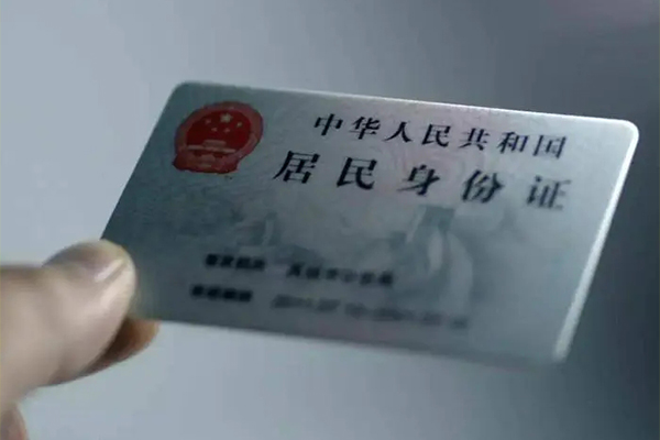深圳4私借空放免费上门-深圳4私人借钱电话-深圳4民间借贷网-第1张图片-成都私人借钱服务中心