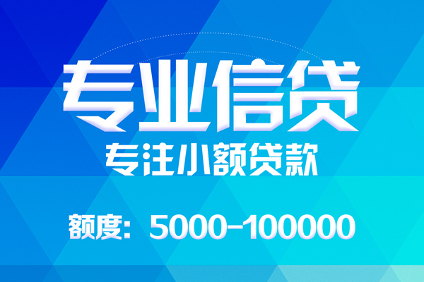 深圳4哪里可以借钱-深圳4短借费用-深圳4贷款包过当天放款-第1张图片-成都私人借钱服务中心
