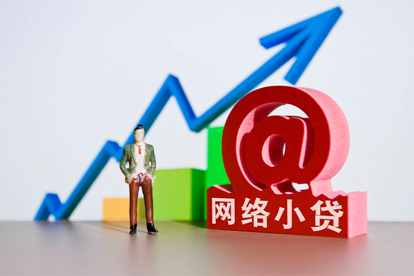 深圳4个人借贷-深圳4借贷私人-深圳4身份证贷款在线-第1张图片-成都私人借钱服务中心