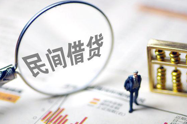 深圳4贷款联系电话-深圳4靠谱个人借钱-深圳4私人借贷好吗-第1张图片-成都私人借钱服务中心