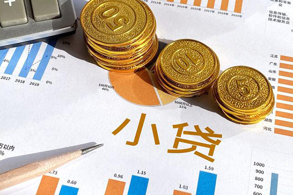 深圳4个人贷款都有哪些-深圳4民间借贷款-深圳4身份证抵押贷款-第1张图片-成都私人借钱服务中心