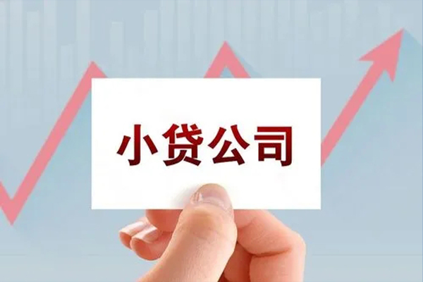 深圳4抵押身份证贷款-深圳4个人24小时借钱-深圳4民间借贷-第1张图片-成都私人借钱服务中心