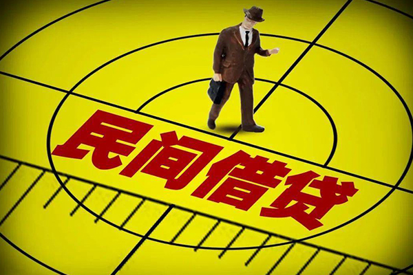 深圳4民间借贷-深圳4哪有民间借贷-深圳4短借当天借钱-第1张图片-成都私人借钱服务中心
