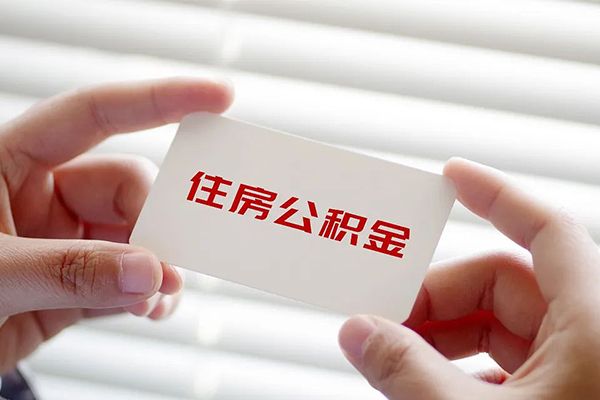深圳4借钱短借-深圳4民间短借-深圳4个人身份证贷款-第1张图片-成都私人借钱服务中心